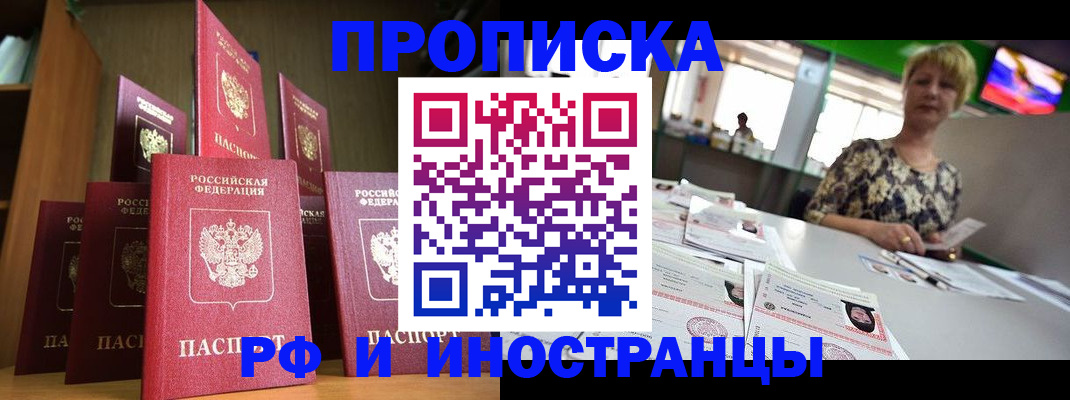найти адрес прописки в Смоленской области