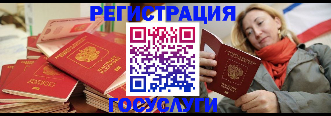 пропишу в квартире в Смоленской области